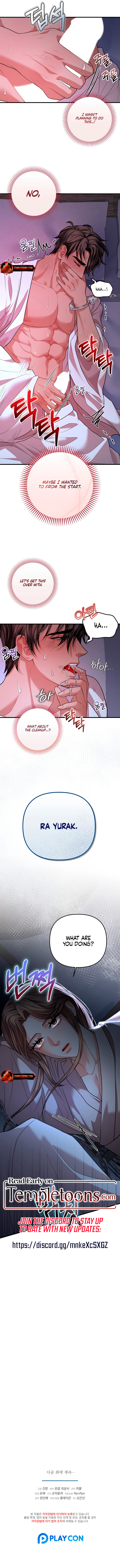 All About Dominative And Exclusive Destruction. Chapter 46 page 11 - 