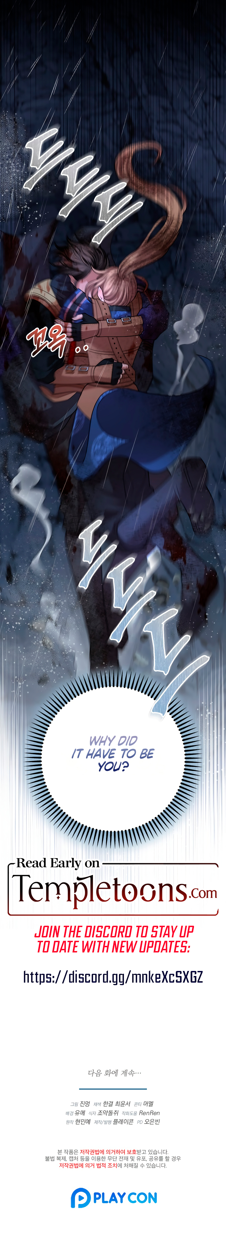 All About Dominative And Exclusive Destruction. Chapter 47 page 12 - 