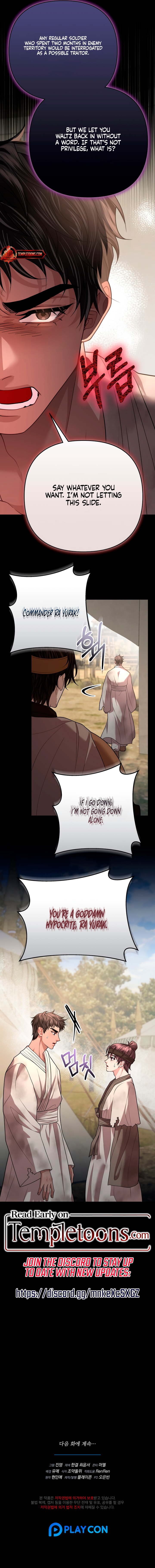All About Dominative And Exclusive Destruction. Chapter 49 page 12 - 