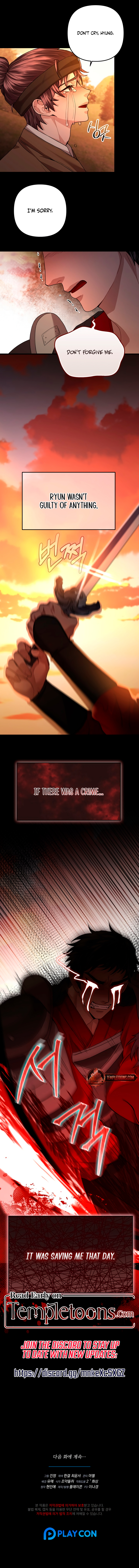 All About Dominative And Exclusive Destruction. Chapter 50 page 12 - 