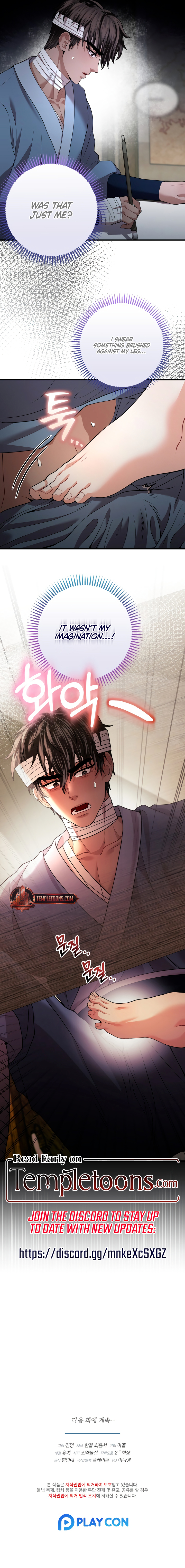 All About Dominative And Exclusive Destruction. Chapter 51 page 12 - 