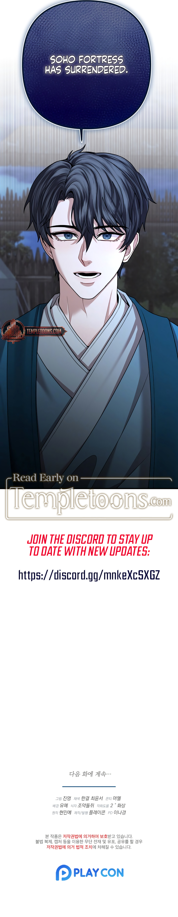 All About Dominative And Exclusive Destruction. Chapter 53 page 11 - 