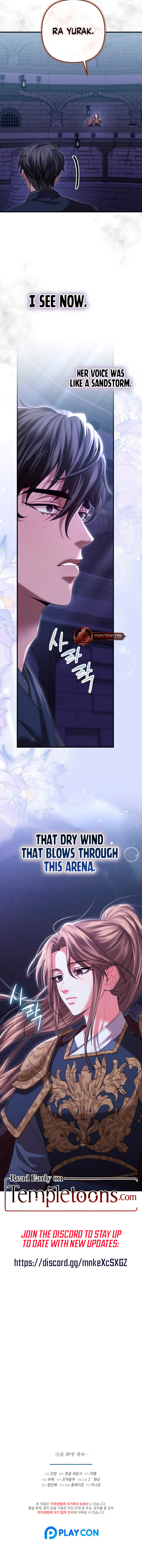 All About Dominative And Exclusive Destruction. Chapter 55 page 11 - 