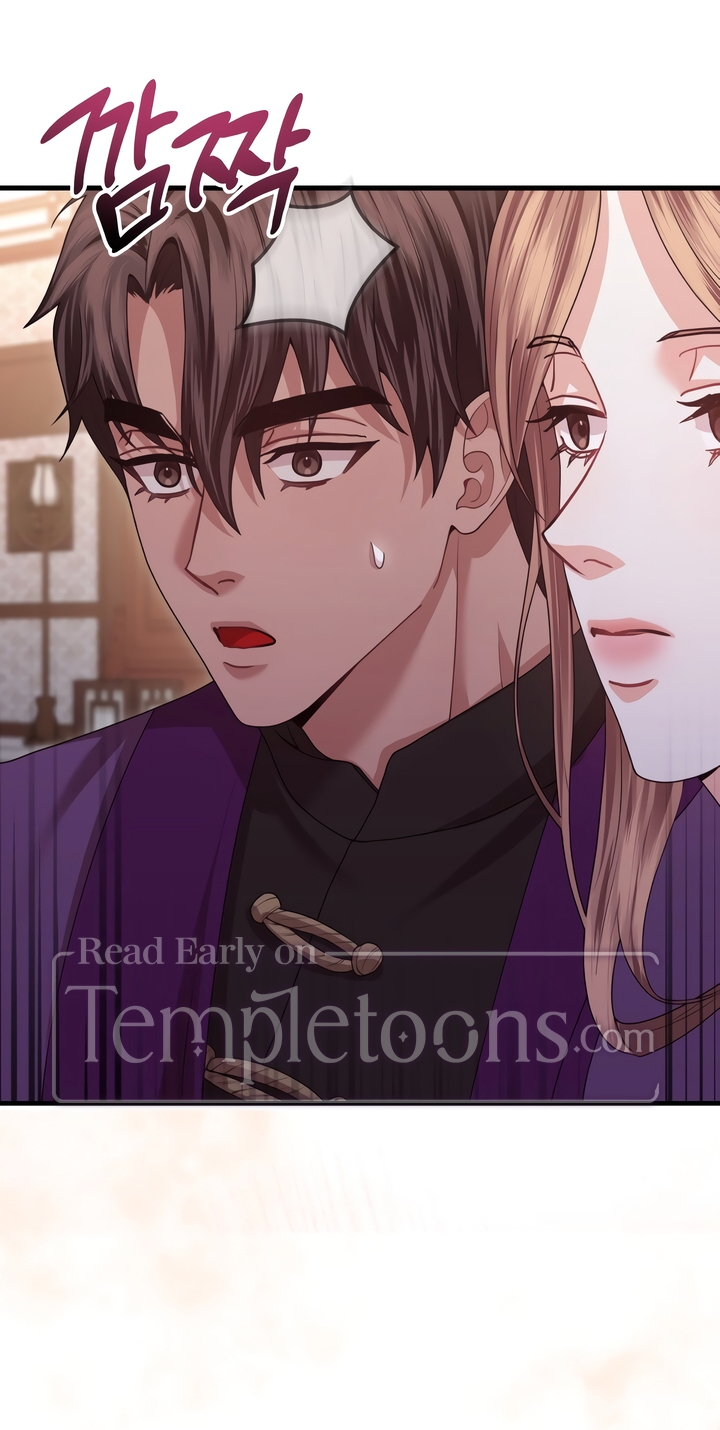 All About Dominative And Exclusive Destruction. Chapter 57 page 2 - 