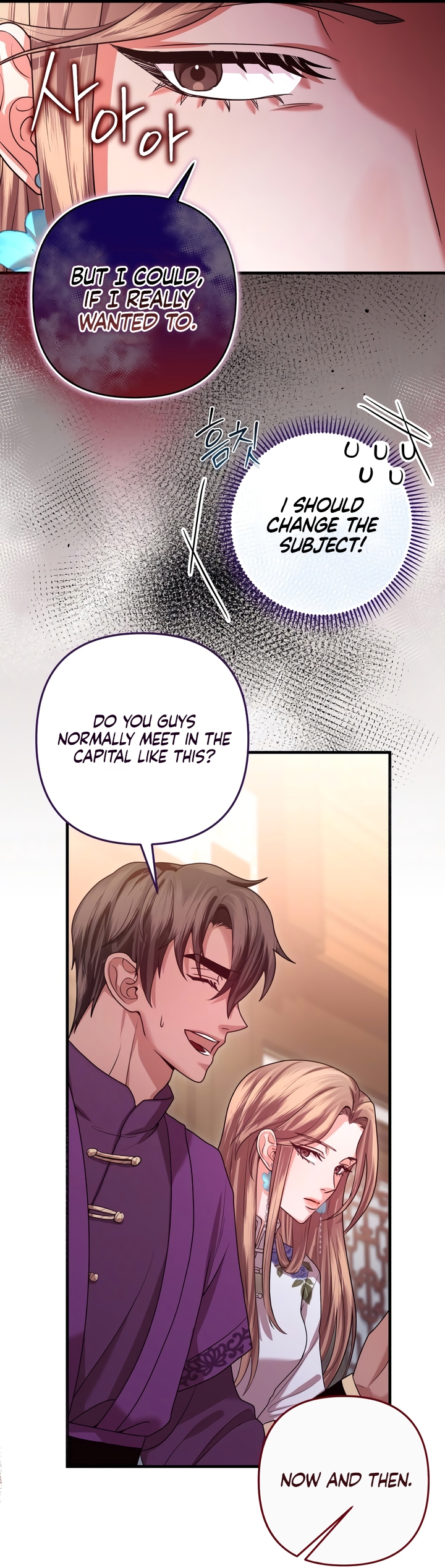 All About Dominative And Exclusive Destruction. Chapter 57 page 16 - 