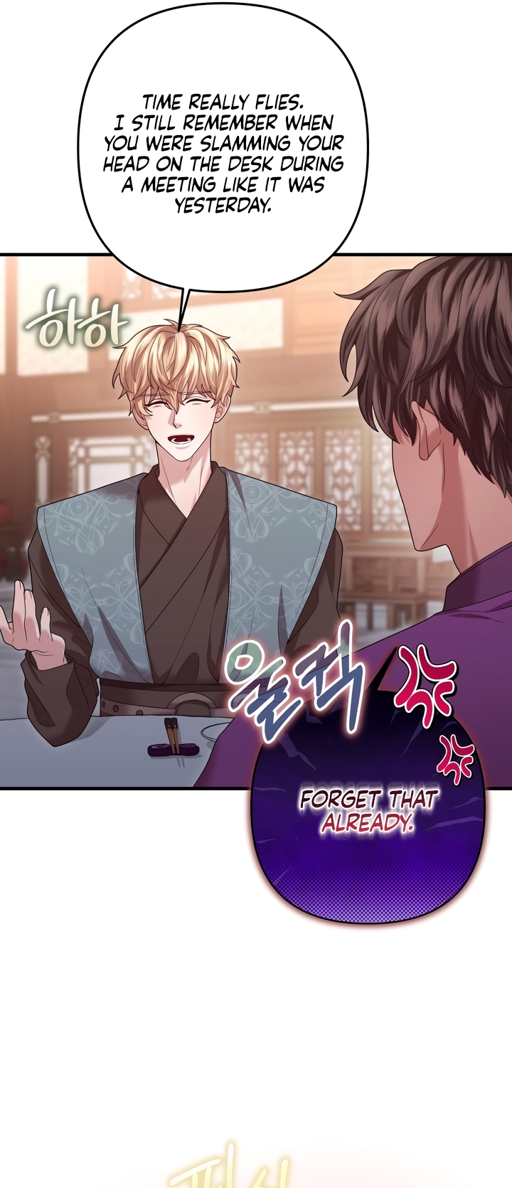 All About Dominative And Exclusive Destruction. Chapter 57 page 26 - 