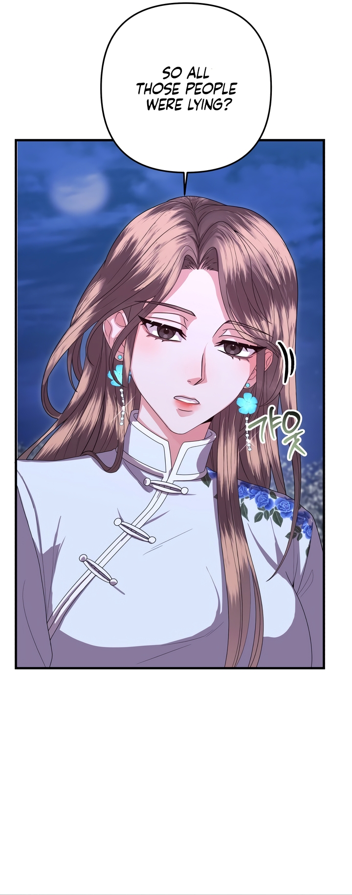 All About Dominative And Exclusive Destruction. Chapter 57 page 50 - 