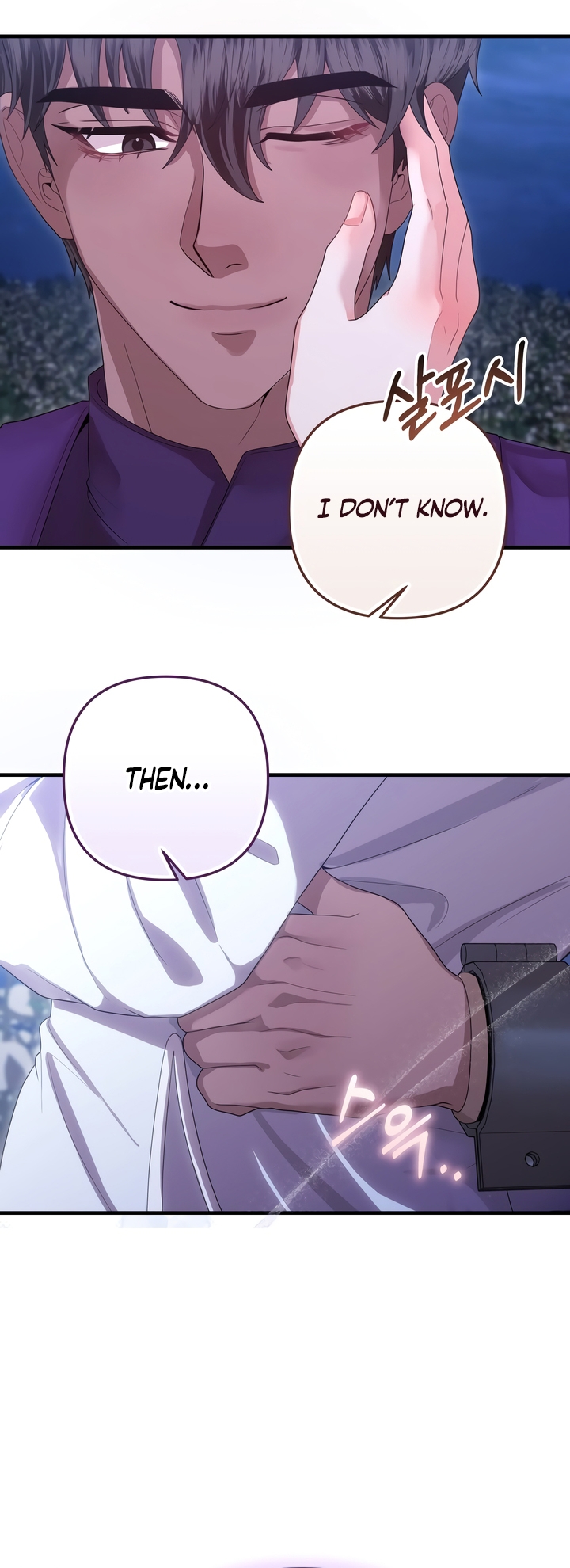 All About Dominative And Exclusive Destruction. Chapter 57 page 53 - 