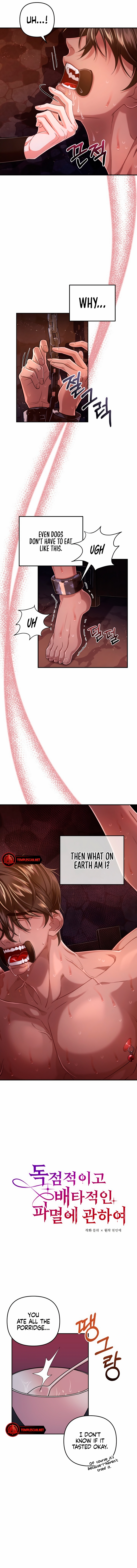 All About Dominative And Exclusive Destruction. Chapter 6 page 2 - 