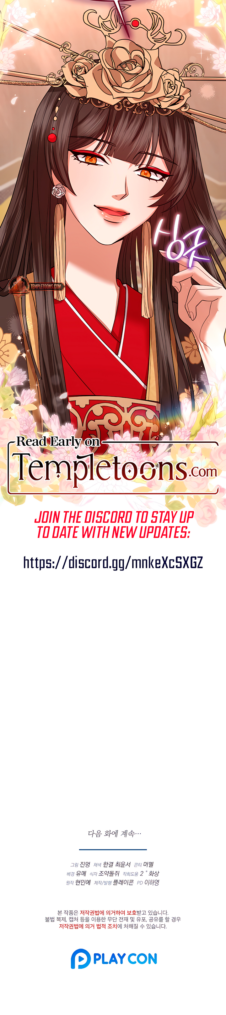 All About Dominative And Exclusive Destruction. Chapter 60 page 12 - 