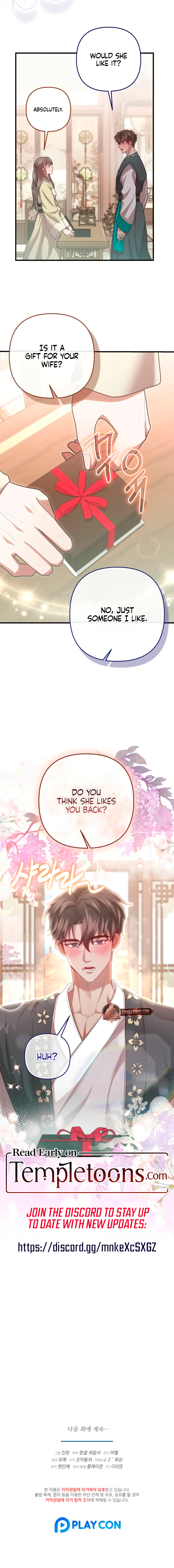 All About Dominative And Exclusive Destruction. Chapter 61 page 11 - 