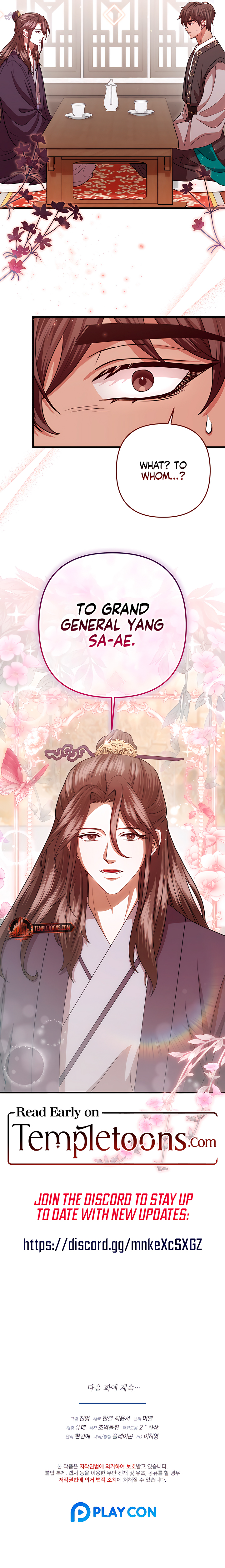 All About Dominative And Exclusive Destruction. Chapter 62 page 12 - 