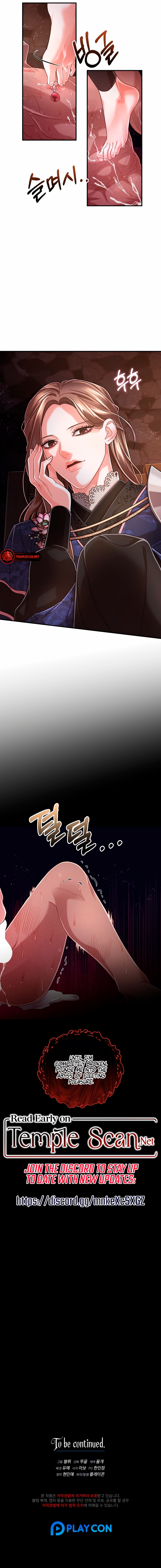 All About Dominative And Exclusive Destruction. Chapter 7 page 11 - 