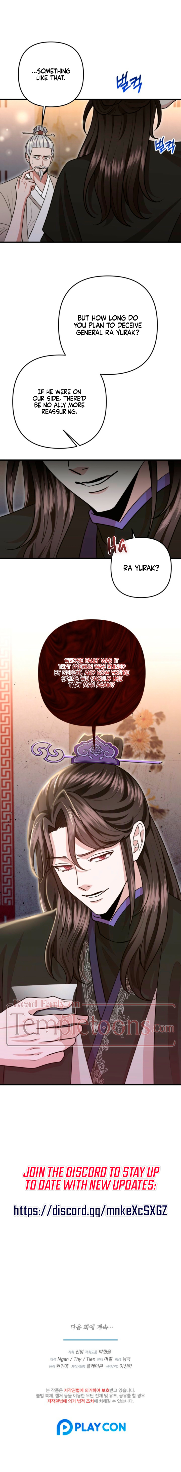 All About Dominative And Exclusive Destruction. Chapter 73 page 11 - 