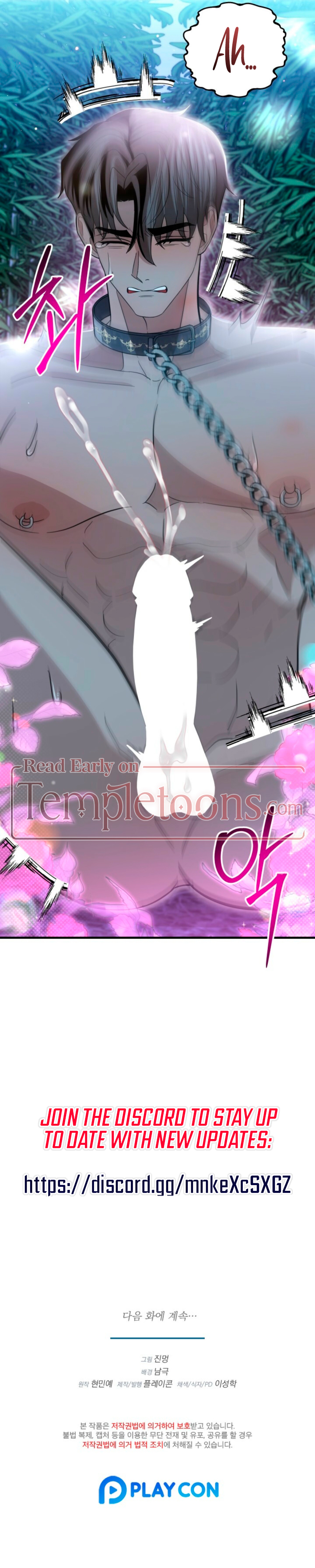 All About Dominative And Exclusive Destruction. Chapter 76 page 10 - 