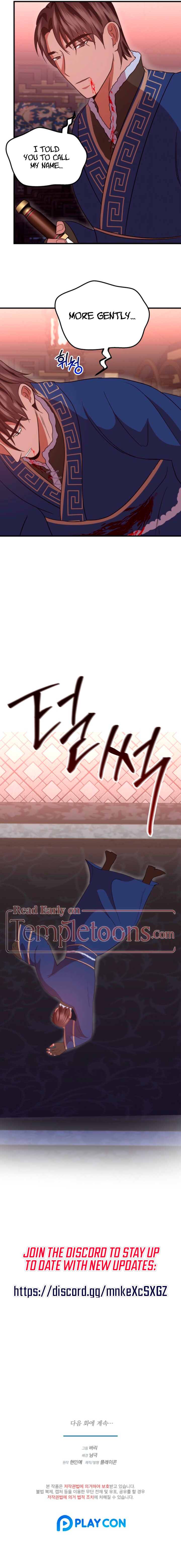 All About Dominative And Exclusive Destruction. Chapter 79 page 11 - 