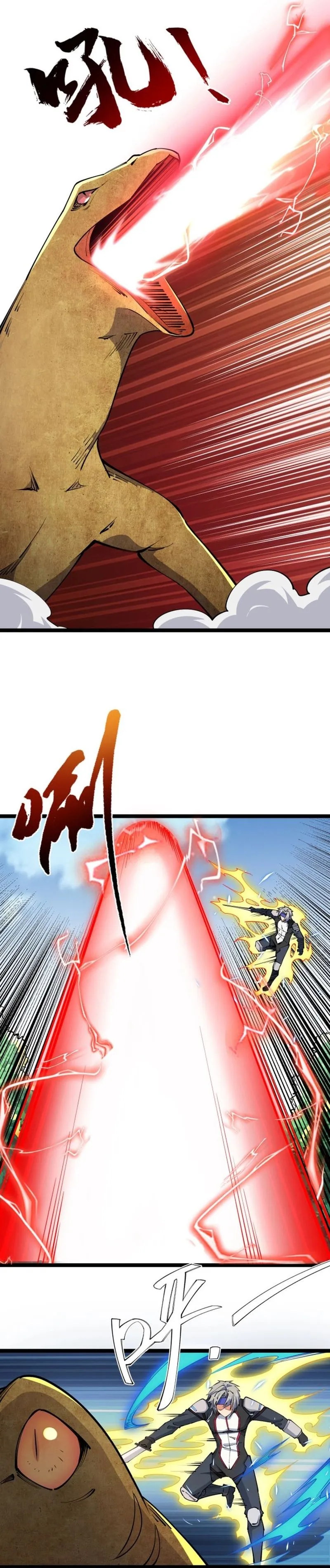 All Attribute in Martial Arts Chapter 17 page 13 - 