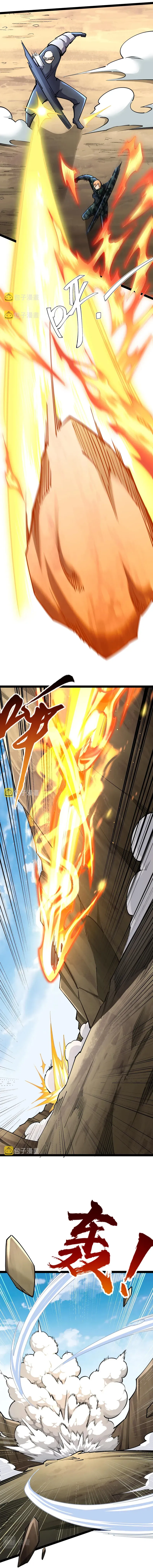 All Attribute in Martial Arts Chapter 35 page 7 - 