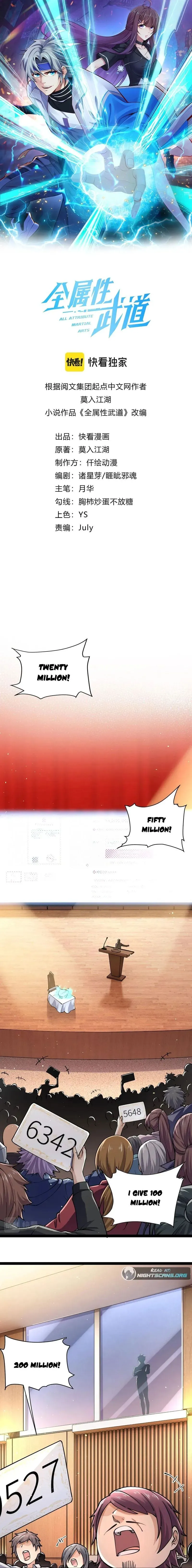 All Attribute in Martial Arts Chapter 40 page 1 - 