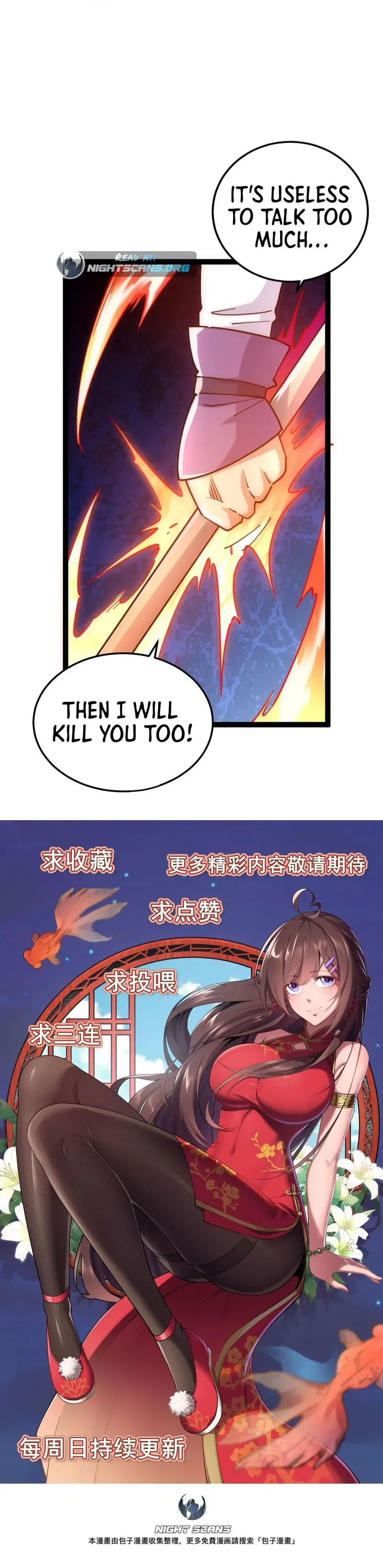 All Attribute in Martial Arts Chapter 46 page 15 - 