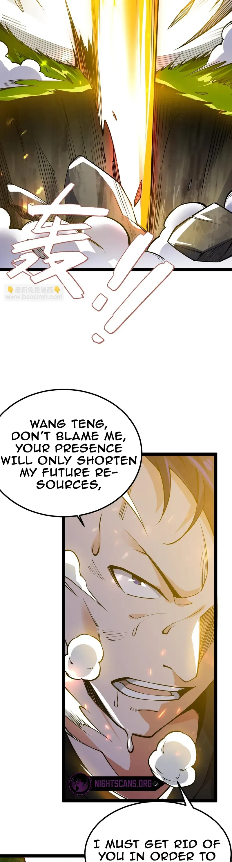 All Attribute in Martial Arts Chapter 55 page 26 - 