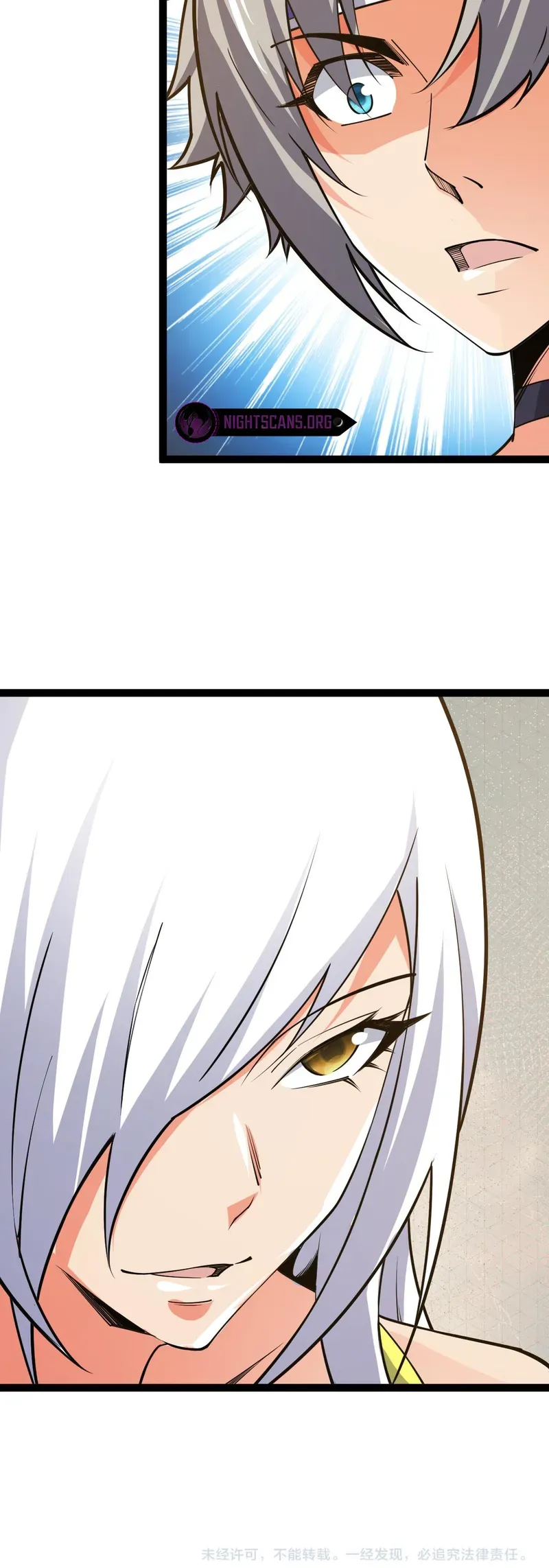 All Attribute in Martial Arts Chapter 60 page 14 - 