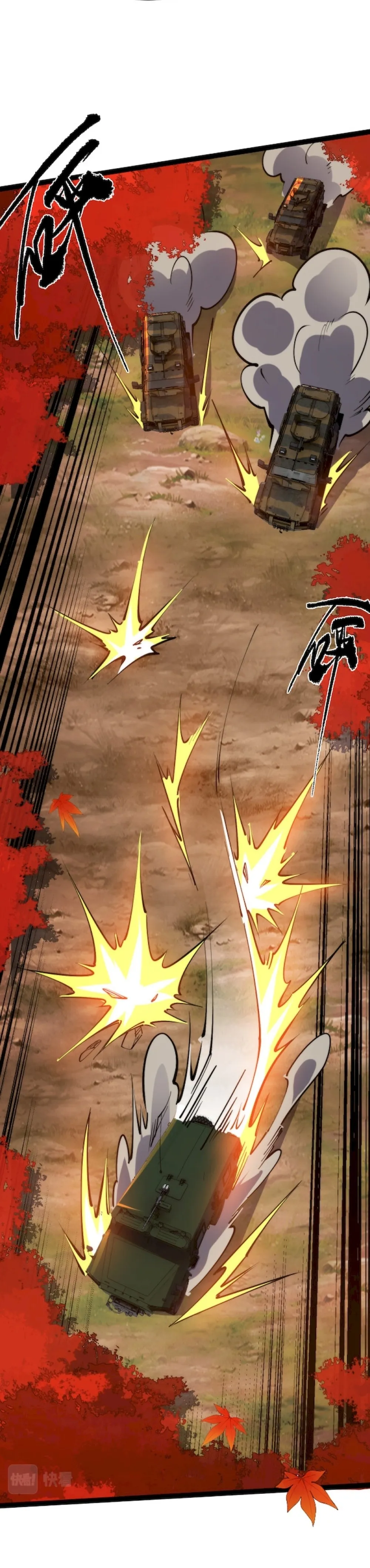 All Attribute in Martial Arts Chapter 68 page 5 - 