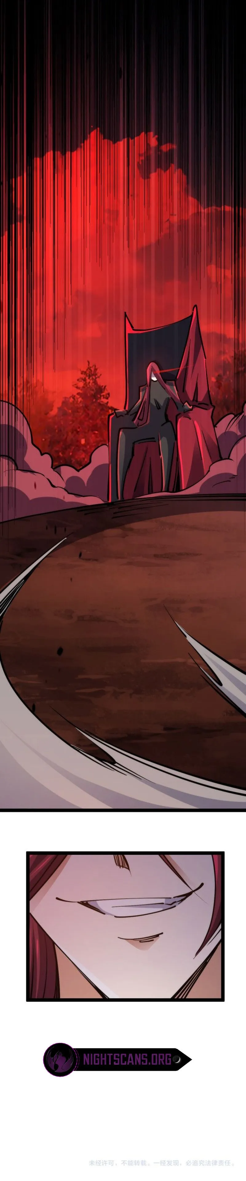 All Attribute in Martial Arts Chapter 70 page 16 - 