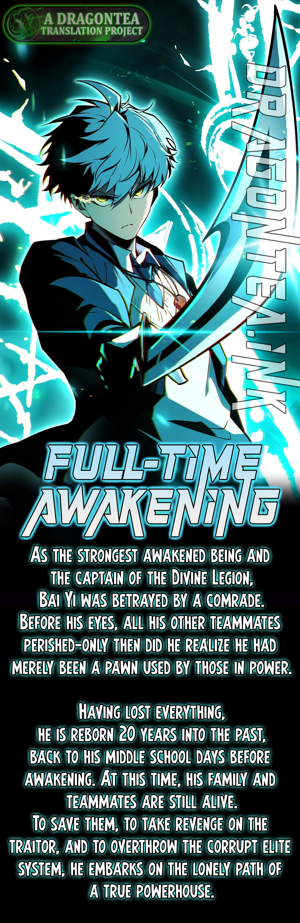 All-Class Awakening:God Slayer Chapter 0 page 3 - 