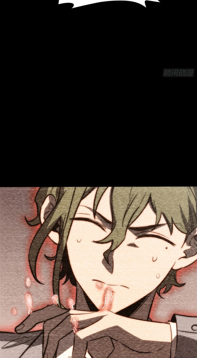 All-Class Awakening:God Slayer Chapter 102 page 10 - 
