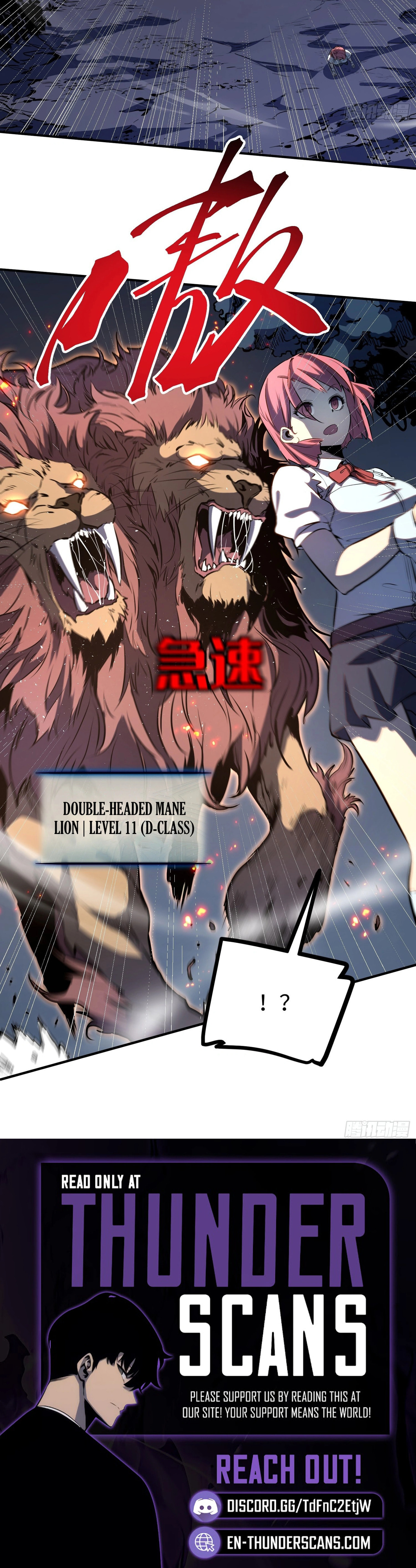 All-Class Awakening:God Slayer Chapter 20 page 10 - 