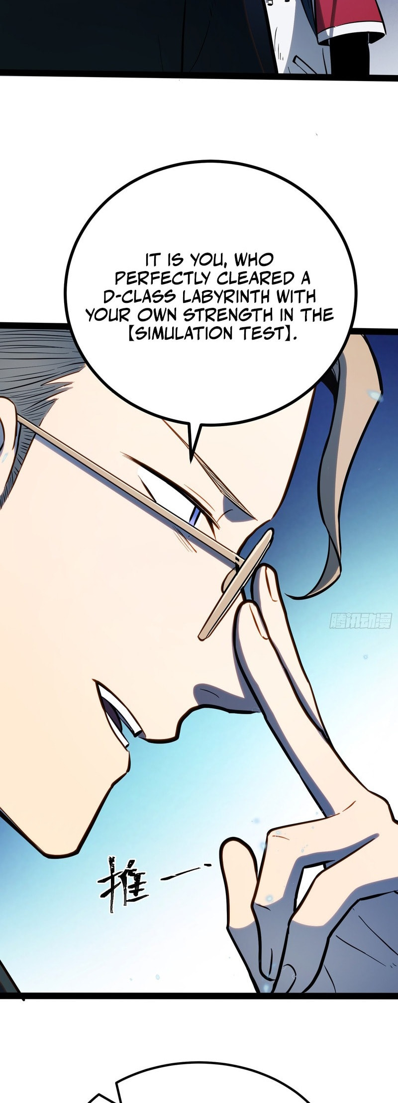 All-Class Awakening:God Slayer Chapter 64 page 19 - 