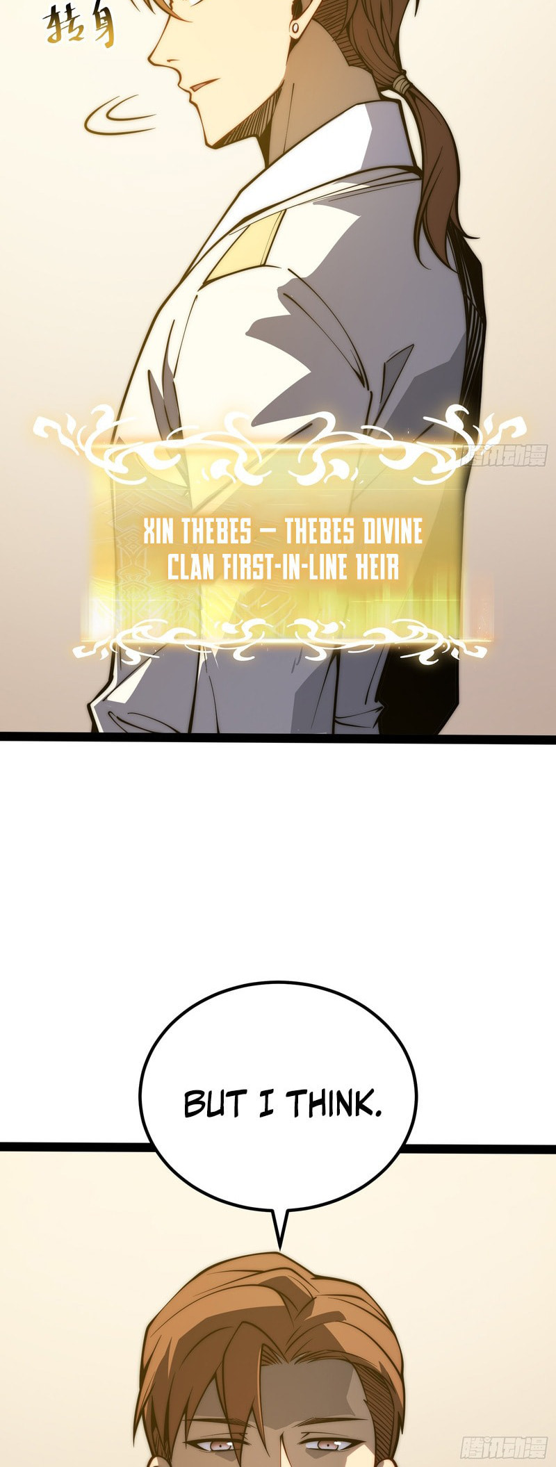 All-Class Awakening:God Slayer Chapter 66 page 6 - 
