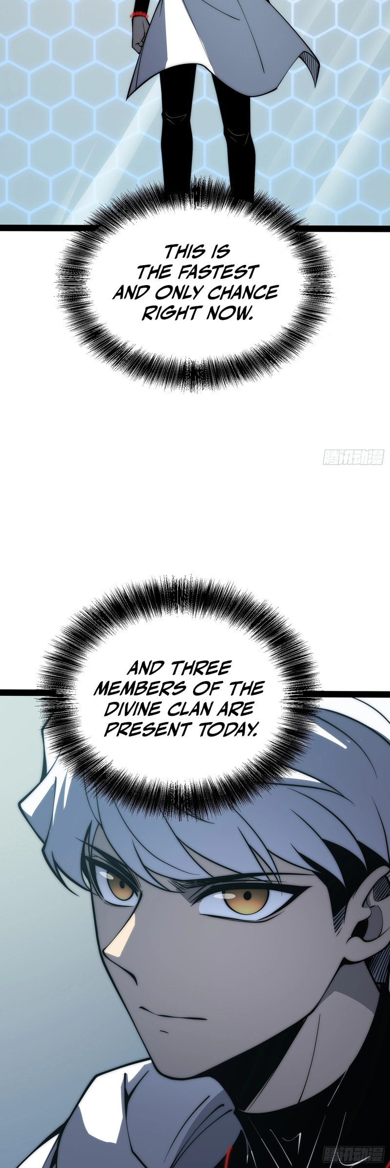 All-Class Awakening:God Slayer Chapter 67 page 16 - 