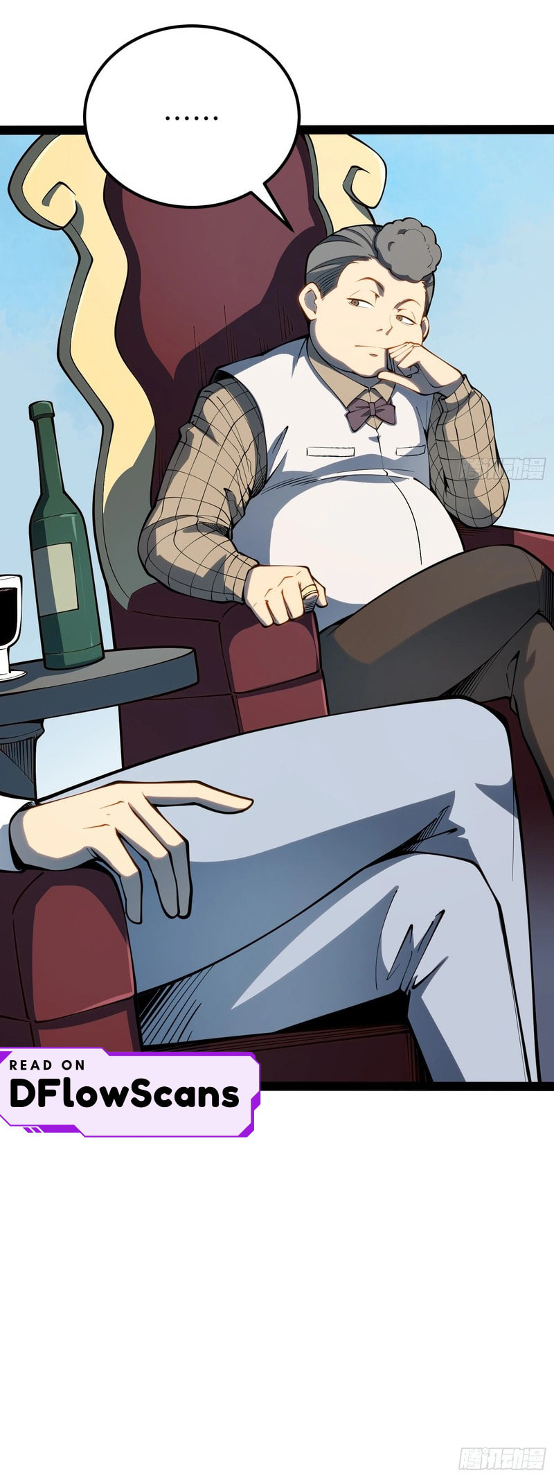 All-Class Awakening:God Slayer Chapter 68 page 16 - 
