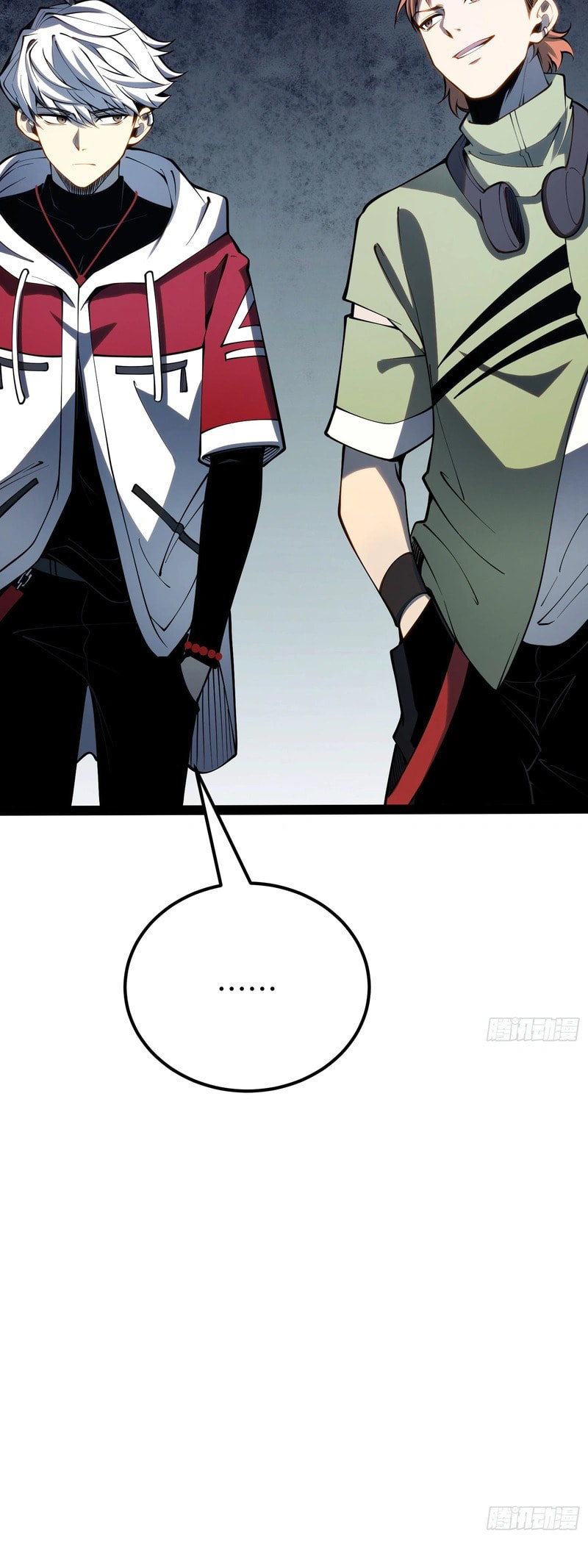 All-Class Awakening:God Slayer Chapter 68 page 7 - 