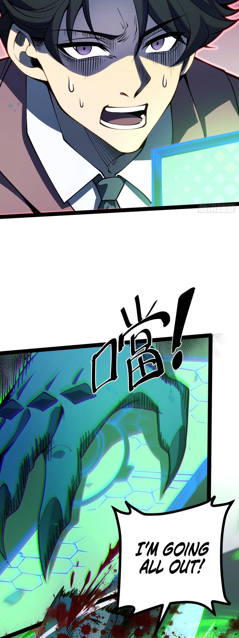 All-Class Awakening:God Slayer Chapter 69 page 13 - 