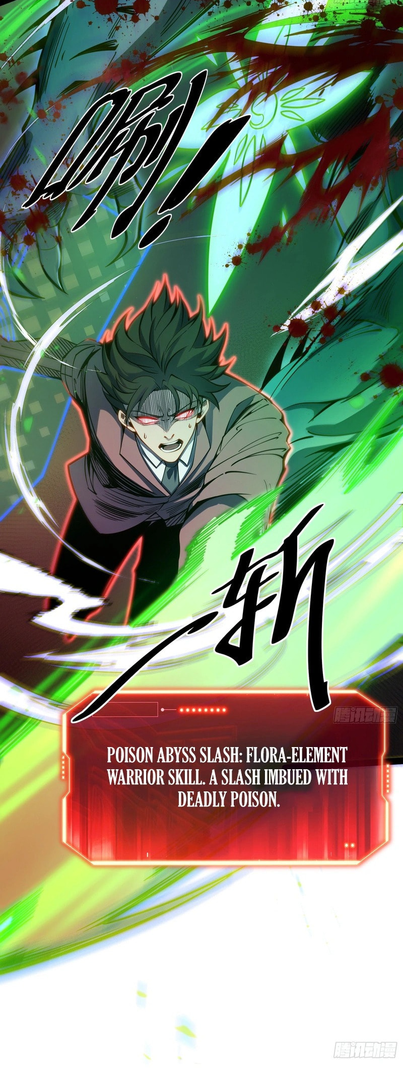 All-Class Awakening:God Slayer Chapter 69 page 14 - 