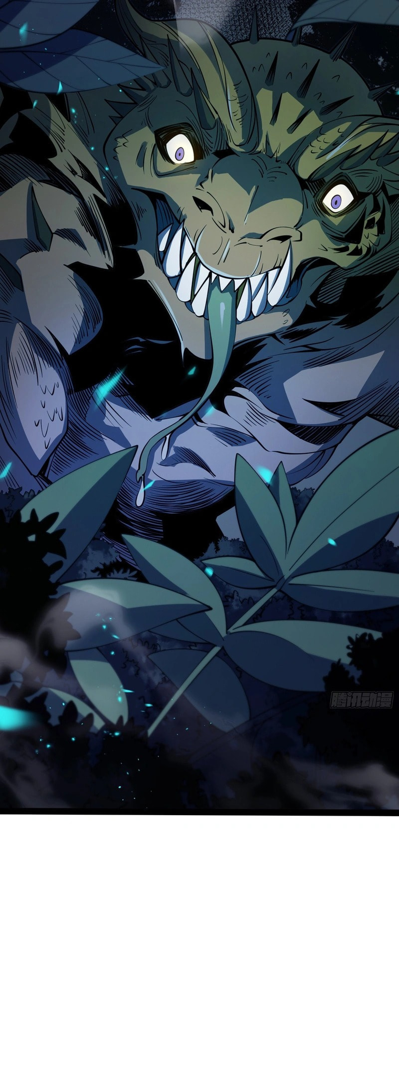 All-Class Awakening:God Slayer Chapter 69 page 7 - 
