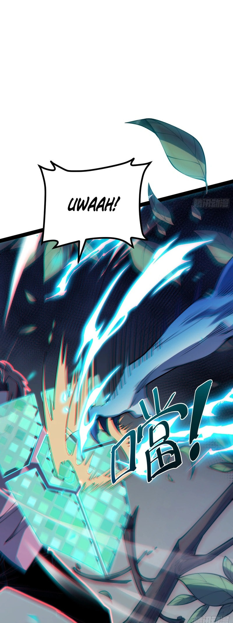 All-Class Awakening:God Slayer Chapter 69 page 8 - 
