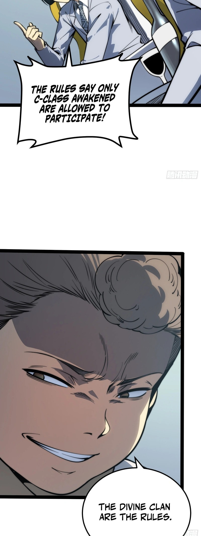 All-Class Awakening:God Slayer Chapter 70 page 18 - 