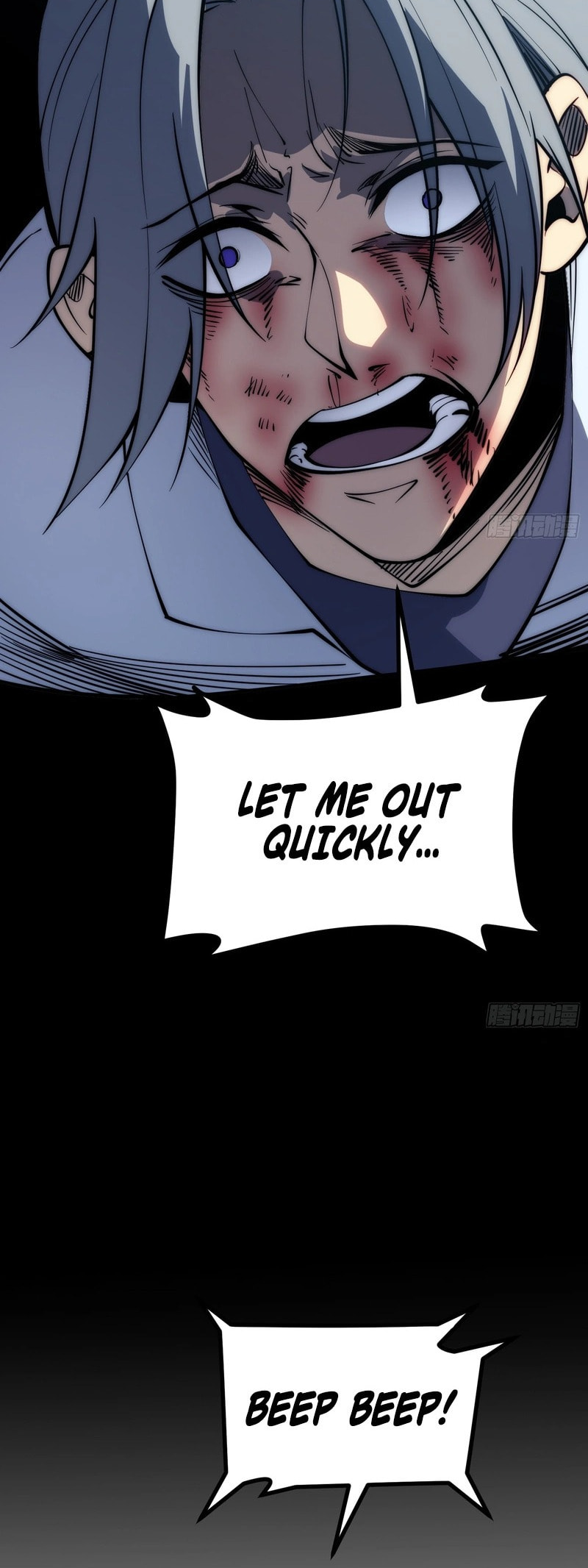 All-Class Awakening:God Slayer Chapter 70 page 25 - 