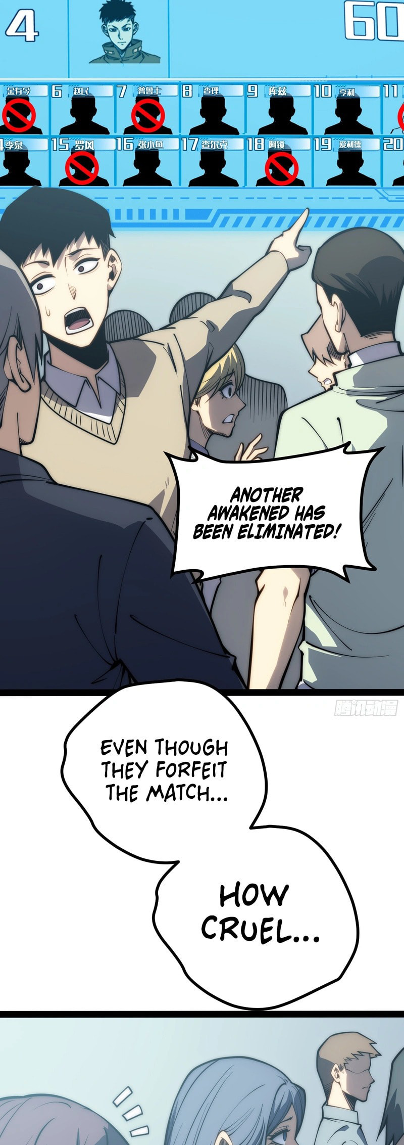 All-Class Awakening:God Slayer Chapter 70 page 27 - 