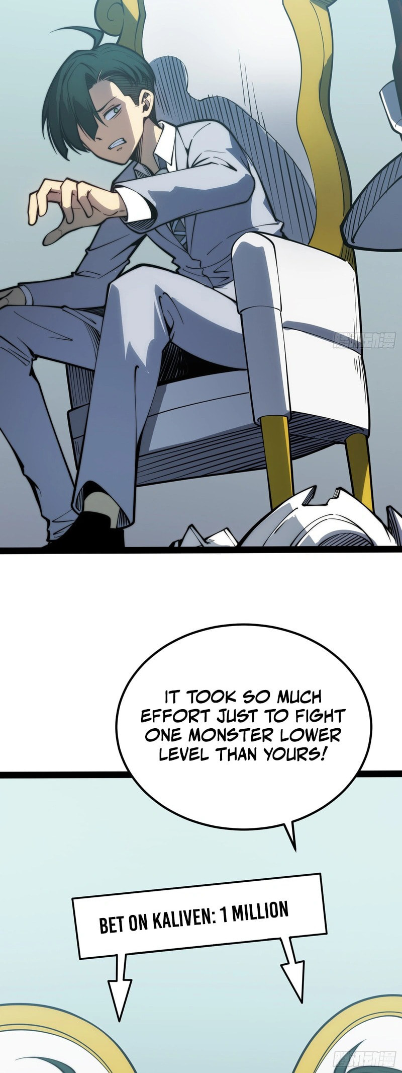 All-Class Awakening:God Slayer Chapter 70 page 6 - 