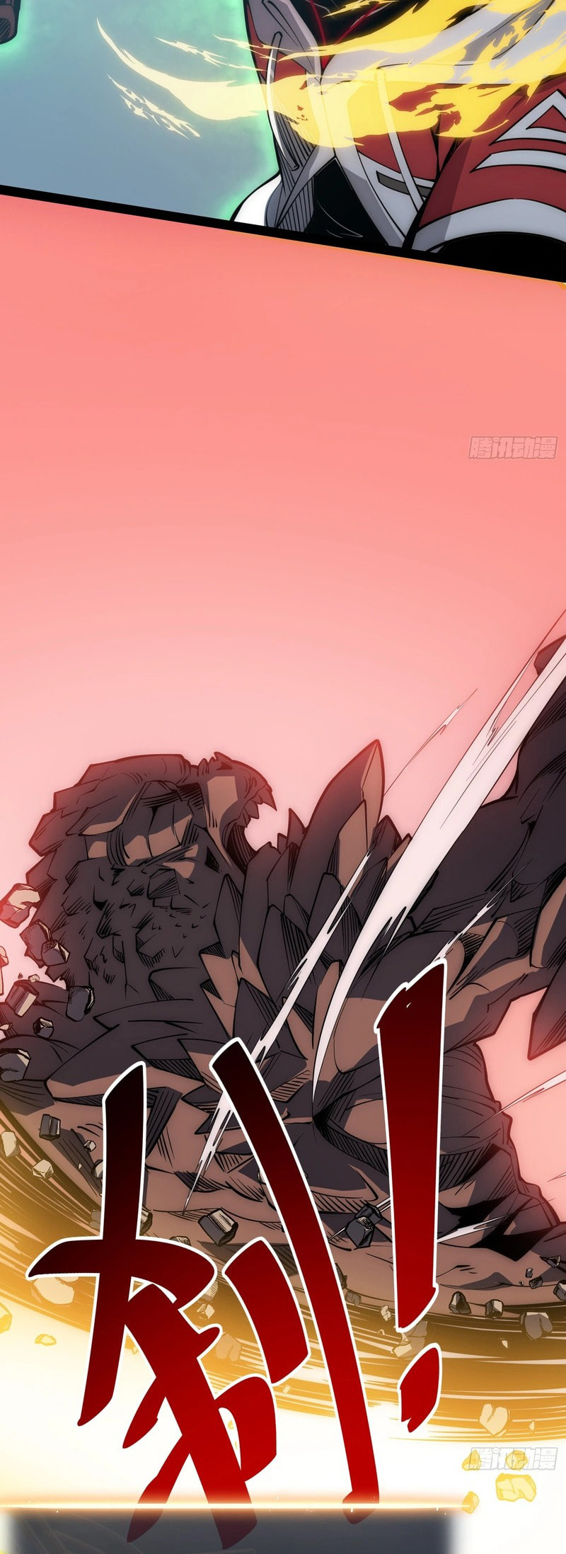 All-Class Awakening:God Slayer Chapter 71 page 13 - 