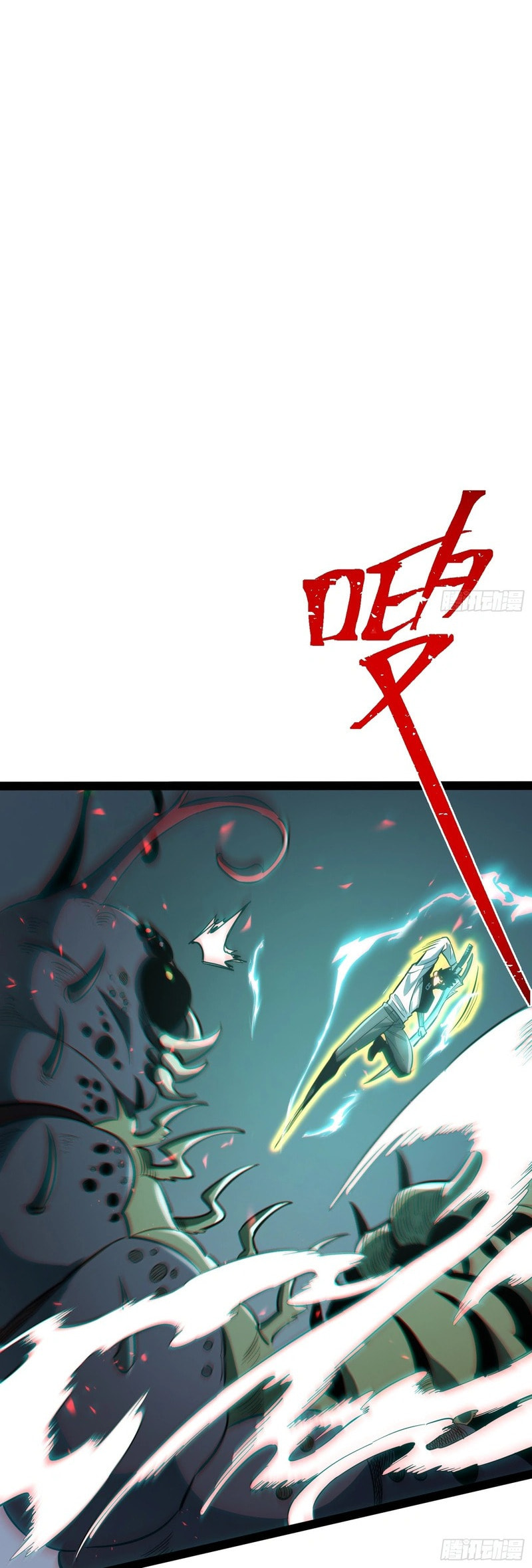 All-Class Awakening:God Slayer Chapter 73 page 25 - 