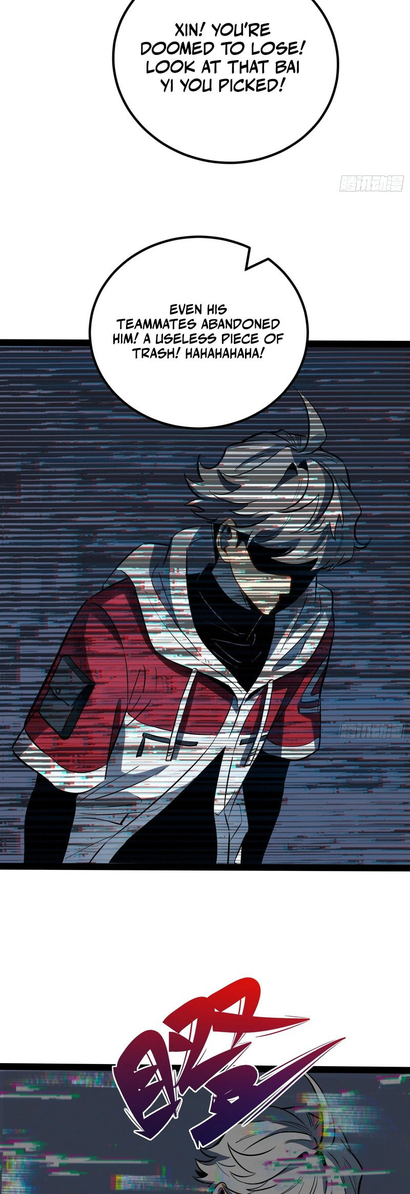 All-Class Awakening:God Slayer Chapter 73 page 29 - 