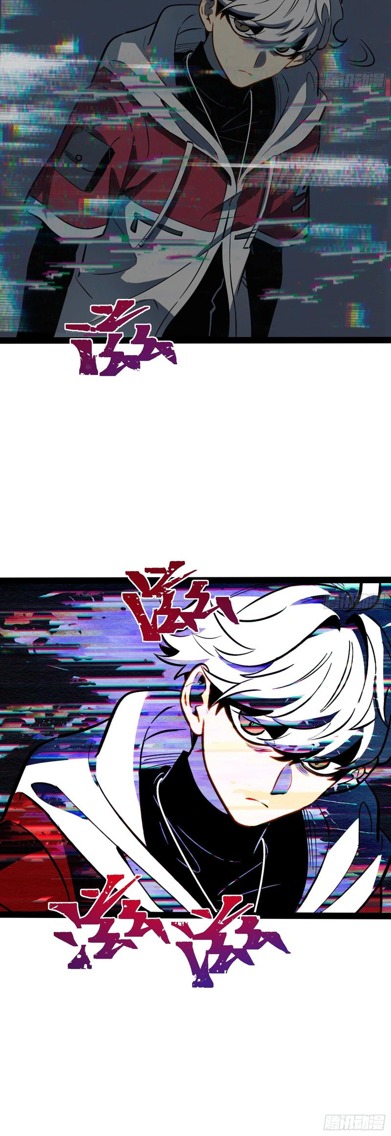 All-Class Awakening:God Slayer Chapter 73 page 30 - 