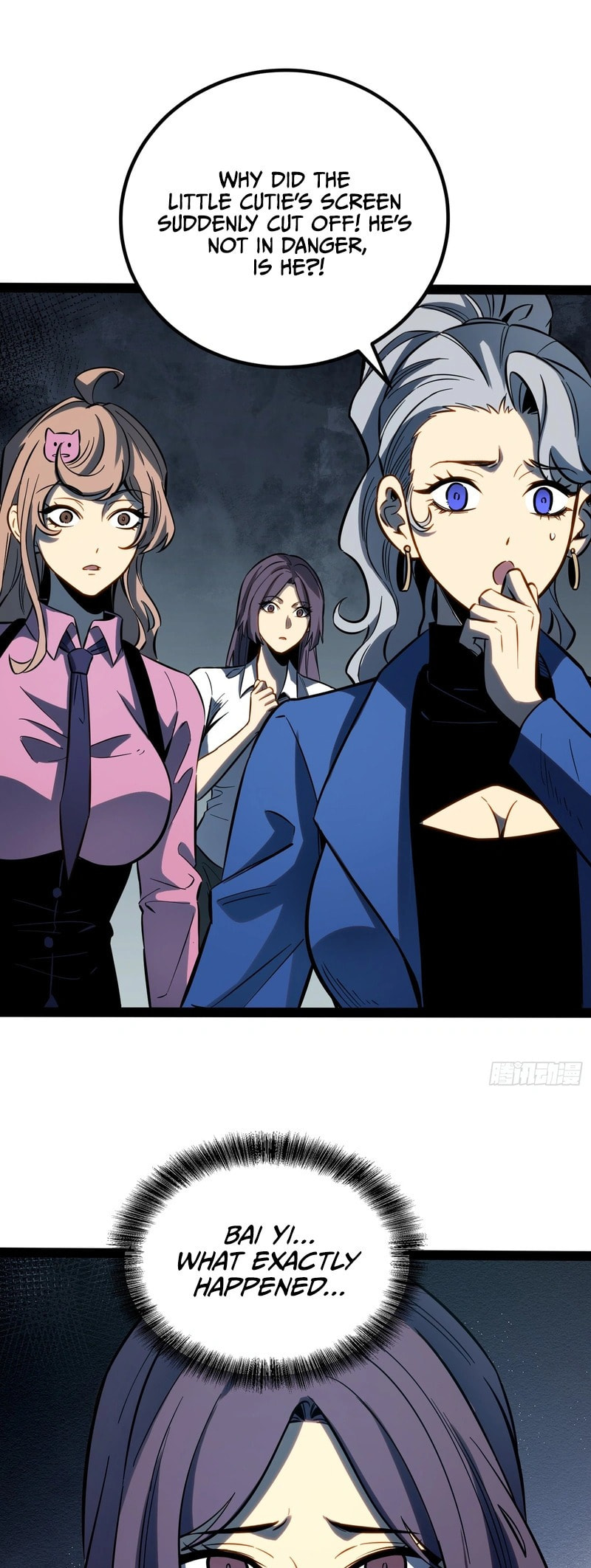 All-Class Awakening:God Slayer Chapter 74 page 7 - 