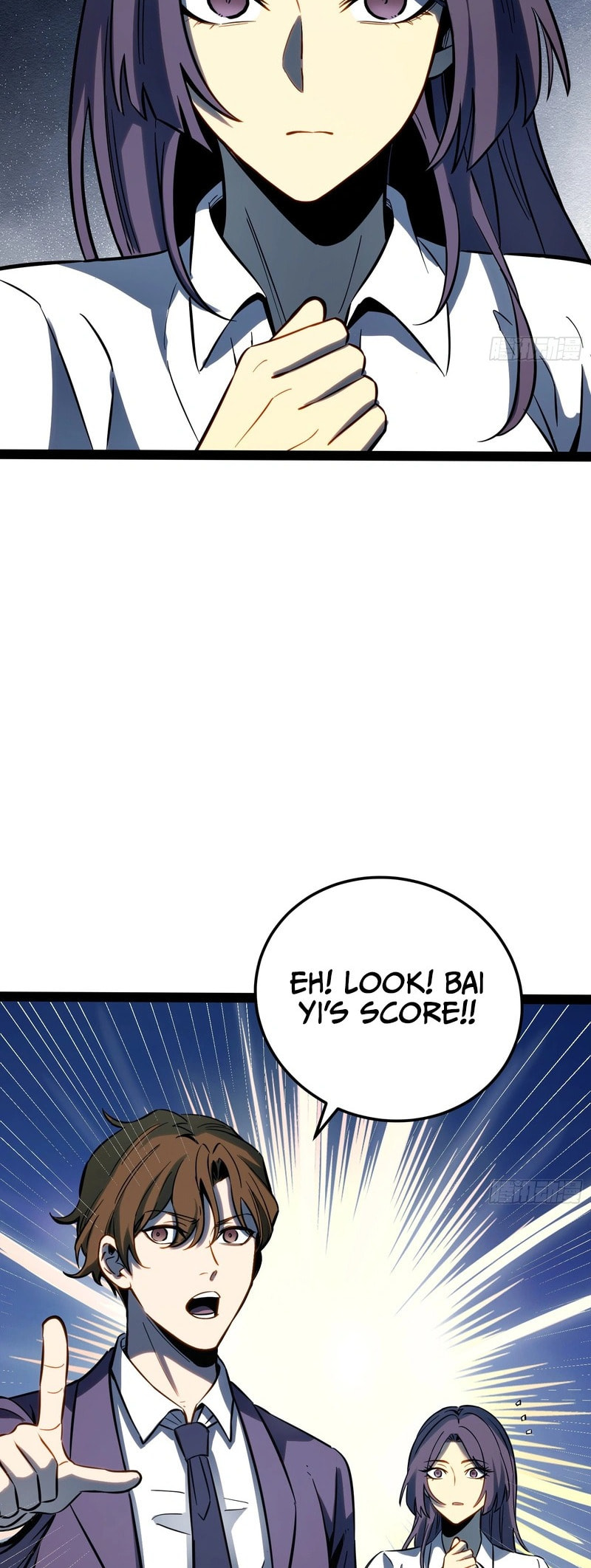 All-Class Awakening:God Slayer Chapter 74 page 8 - 